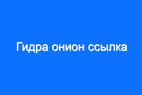 Ссылки на сайты в супернете