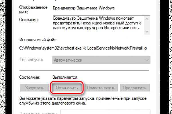 Kraken зеркало kraken dark link