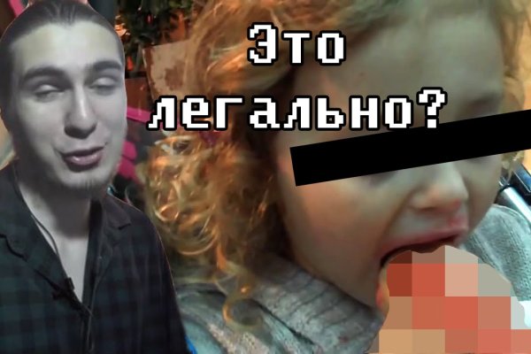 Кракен не грузит