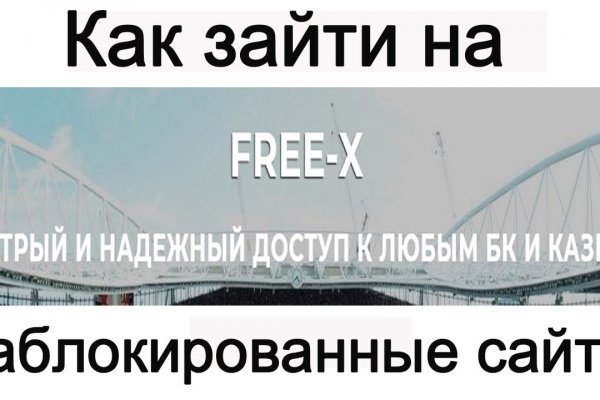 Что будет если зайти в кракен
