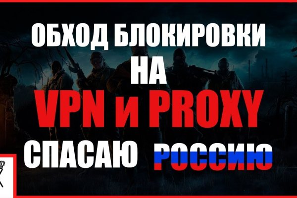 Кракен шоп зеркало