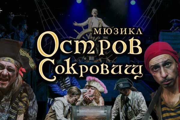 Восстановить доступ к кракену