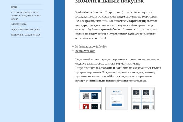 Сайты где купить счастье