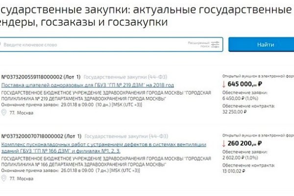 Адрес сайта кракен