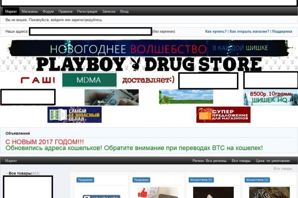 Кракен какой сайт