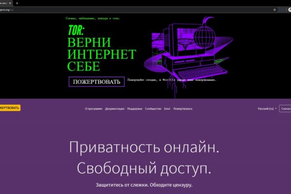 Оригинальная ссылка на магазин кракен