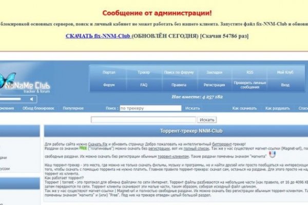 Где брать ссылки на кракен