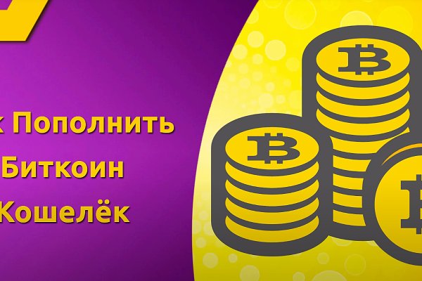 Kraken сайт tor