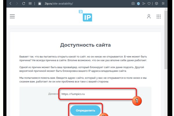 Кракен онион ссылки
