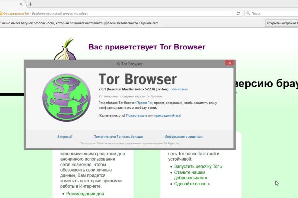 Кракен площадка торговая kr2web in