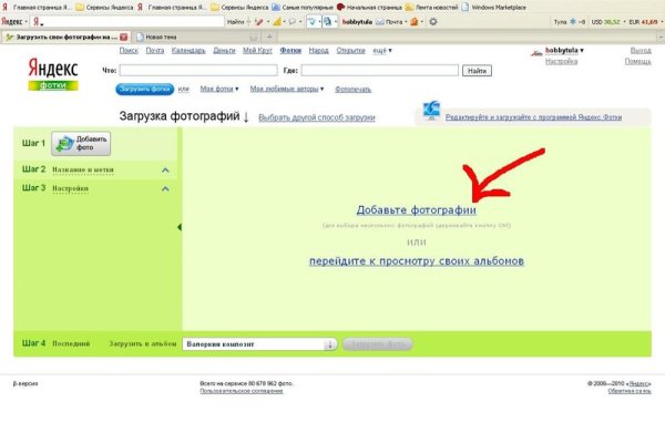 Кракен правила площадки