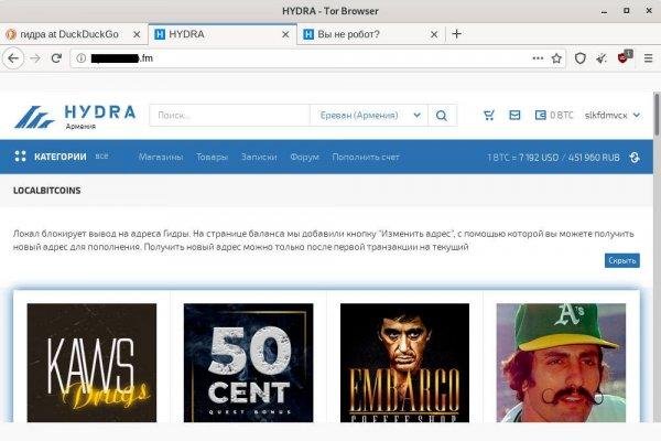 Кракен маркет супернет только через тор скачать