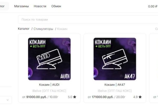 Kraken торговая площадка ссылка
