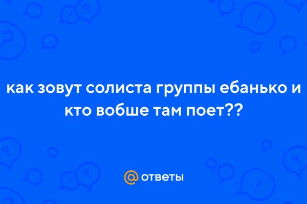 Кракен зеркало впн
