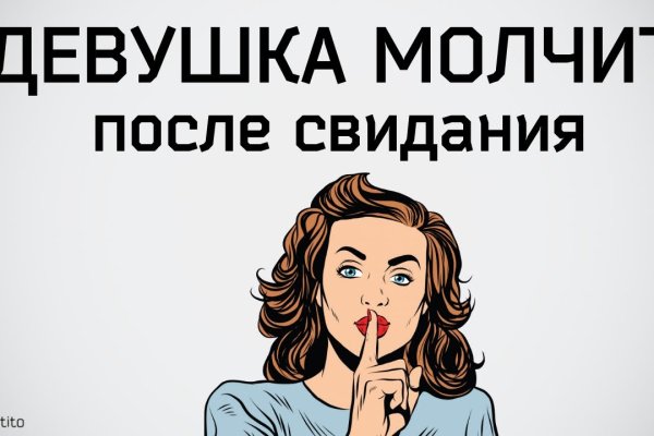 Как зайти на площадку кракен