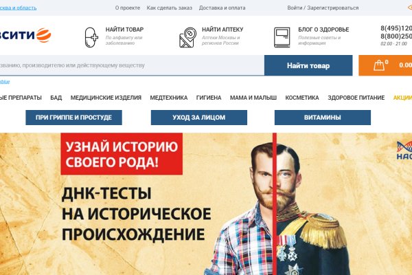 Кракен супернет войти