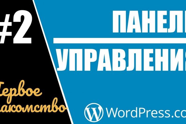 Kra42.cc Вход на сайт главная страница