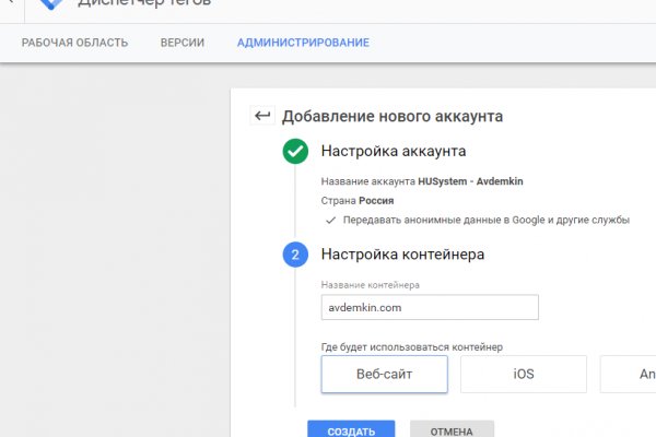 Оригинальная ссылка на магазин кракен
