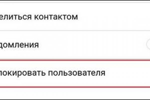 Вывести деньги с кракена