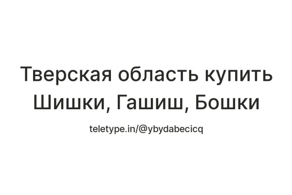 Кракен не работает сайт