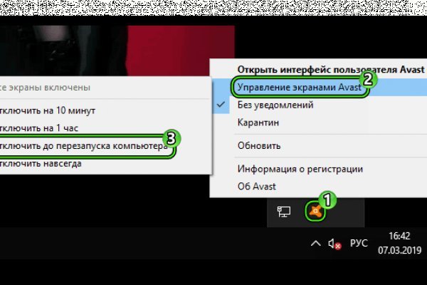 Кракен сайт ссылка kraken dark link