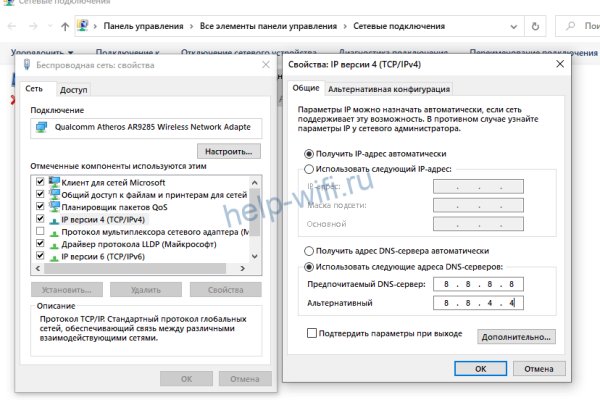 Кракен настоящее зеркало