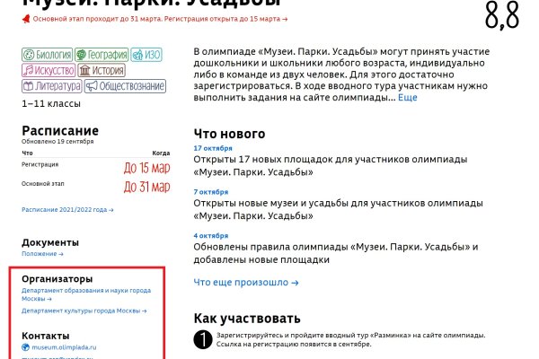 Кракен сайт в тор браузере ссылка