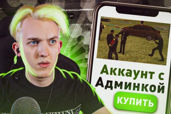 Кракен зеркало ссылка онлайн