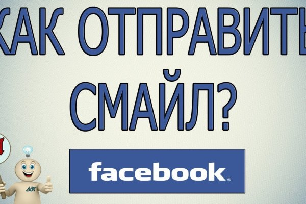 Кракен супернет слушать