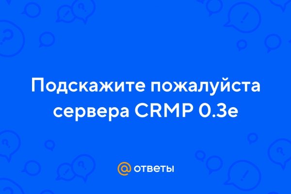 Зайти на кракен тор