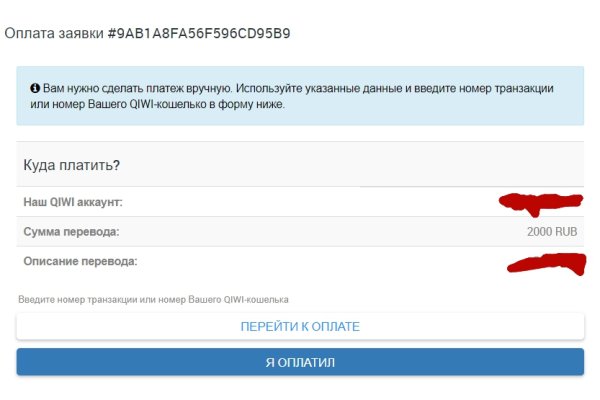 Пользователь не найден кракен что делать