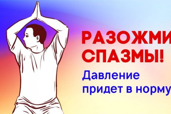 Супернет площадки