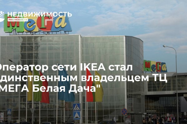Кракен супернет как зайти