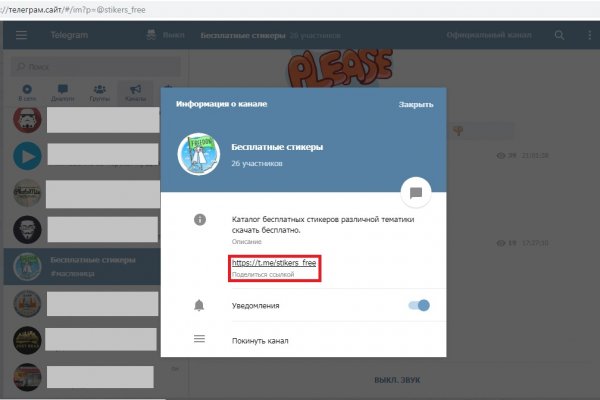 Кракен вход рабочий