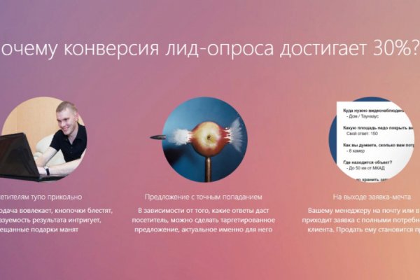 Почему не могу зайти на кракен