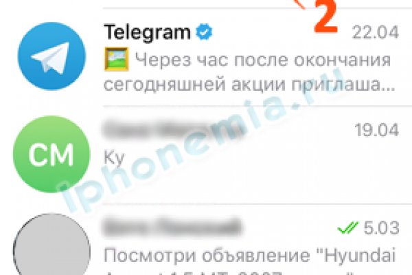 Кракен нет
