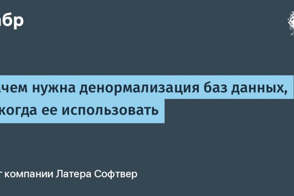 Актуальная ссылка на кракен