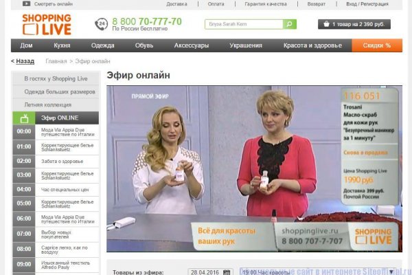 Кракен что там продают