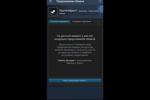 Кракен сайт kr2web in