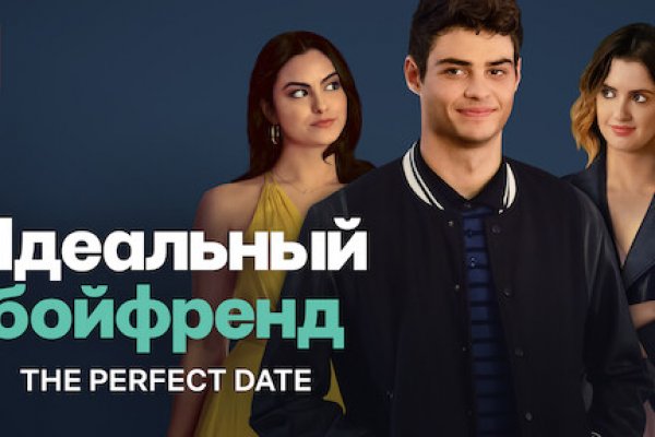 Супернет ссылка