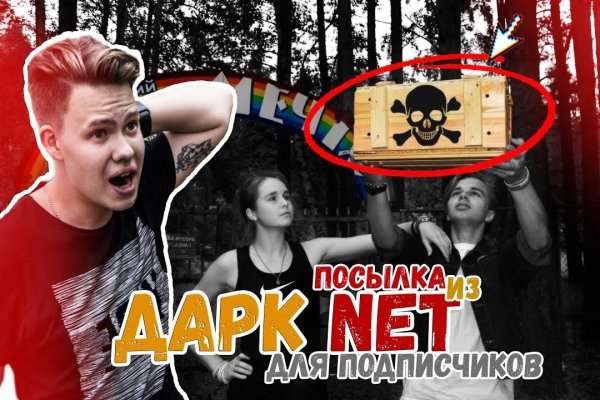 Как найти актуальную ссылку на кракен