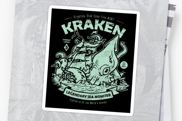 Кракен мониторинг ссылок kraken torion
