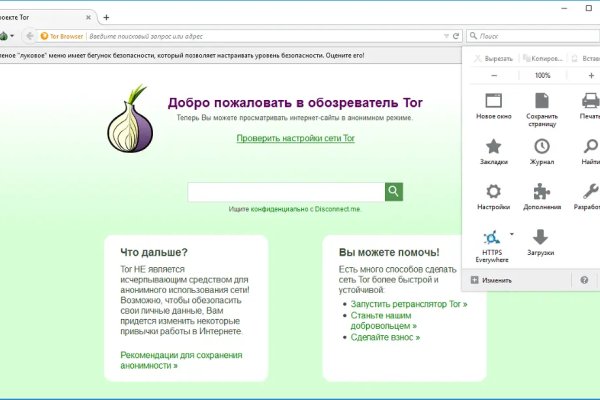 Действующие ссылки на кракен