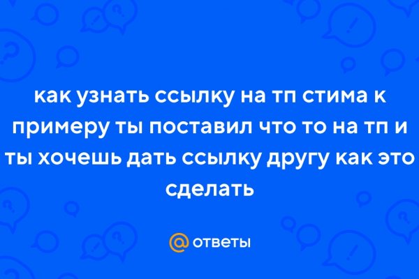 Кракен рабочая ссылка тор