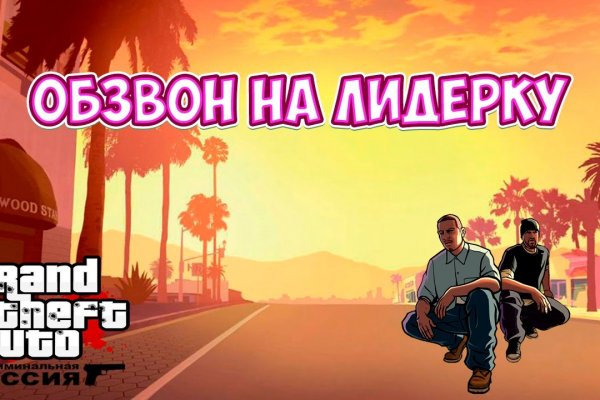 Кракен купить счастье