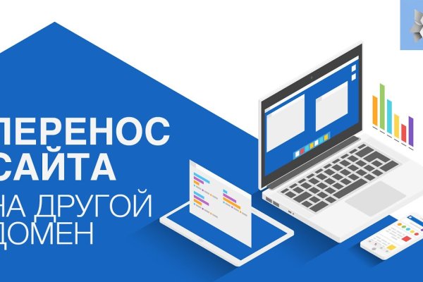 Аутентификатор кракен