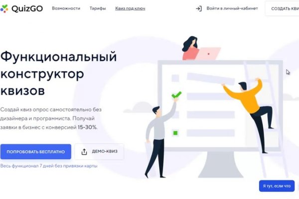 Kra40.cc Вход на сайт главная страница