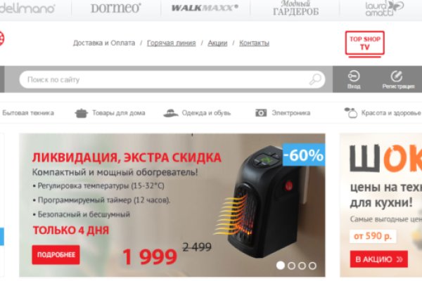 Кракен интернет