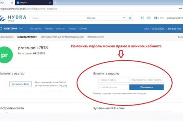 Кракен маркет супернет только через стор